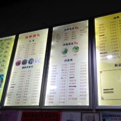 后街捞化(雅道巷店) User Photo