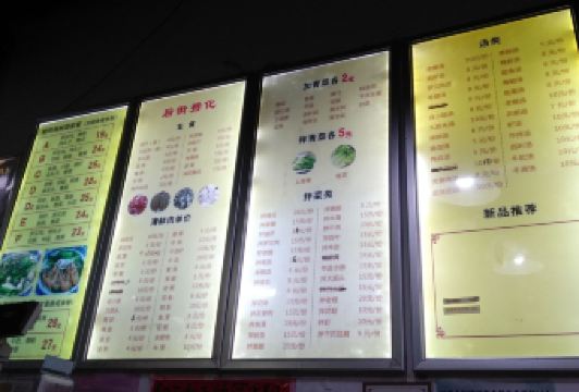后街捞化(雅道巷店) User Photo