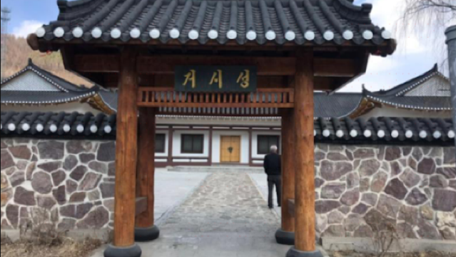 Chaoxianzuwenhua Square