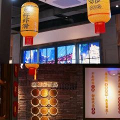 珮姐重庆火锅(鄞州印象城店) User Photo