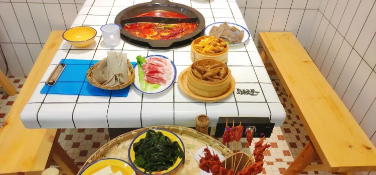 Master Lu's Chongqing Hot pot (Pedestrian Street Branch)