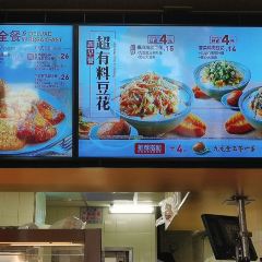 KFC (maxiang) 여행 사진