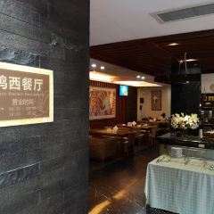 清远佛冈鹤鸣洲温泉度假酒店· 鹤鸣洲花园餐厅 User Photo