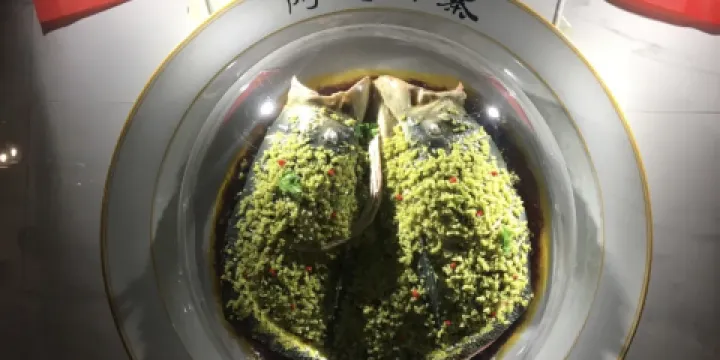 阿瓦山寨(侯馬店)