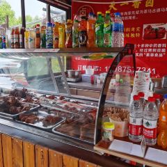 天一香卤(和顺店) User Photo