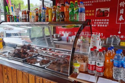 天一香卤(和顺店)