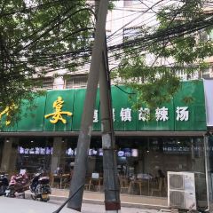 QING YAN User Photo