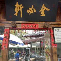 Jin Bi Xuan User Photo