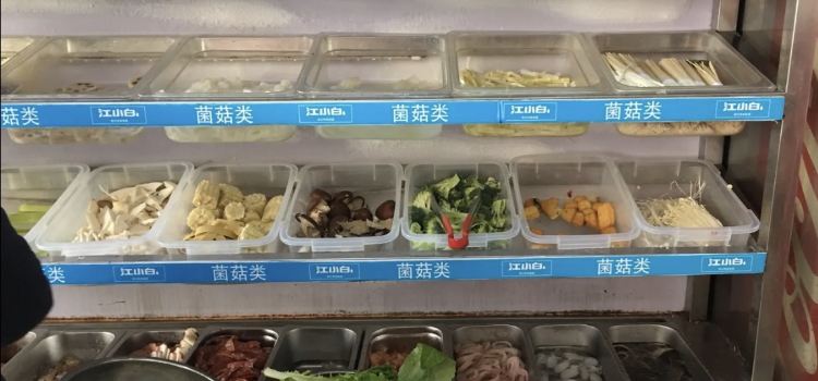 双诚麻辣香锅(安平店)