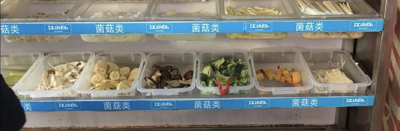 双诚麻辣香锅(安平店)