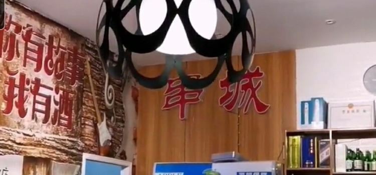 彩虹串城