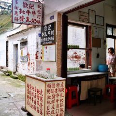金榜歡記牛奶牛乳張用戶圖片