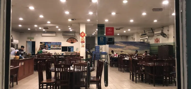 Xiao Fei Yang Restaurant