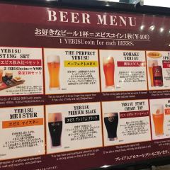 Yebisu 여행 사진