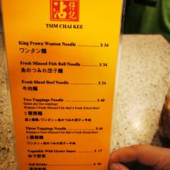 Tsim Chai Kee Noodle (Wellington Street) User Photo