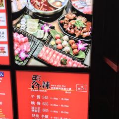 Mala Hot Pot User Photo