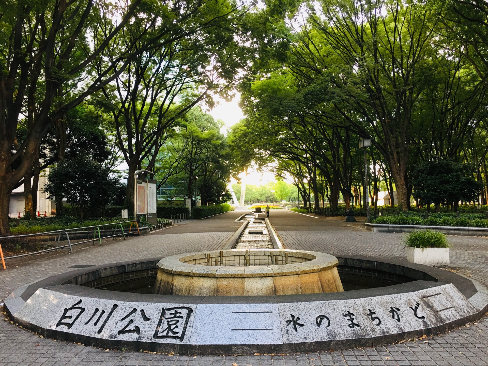 白川公園景點評論 白川公園門票 白川公園優惠 白川公園交通 地址 開放時間 白川公園附近景點 飯店與美食 Trip Com 白川公園景點評論 白川公園門票 白川公園優惠 白川公園交通 地址 開放時間 白川公園附近景點 飯店與美食 Trip Com