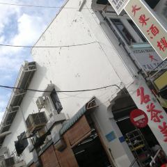 Tai Tong Restaurant User Photo