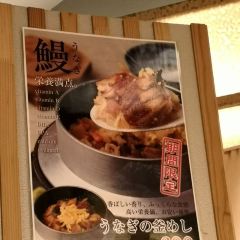 Kushidori 여행 사진