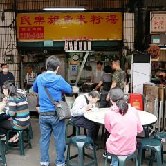 民樂旗魚米粉湯張用戶圖片