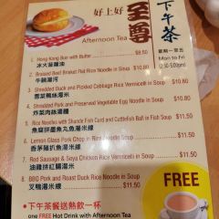 Chatswood BBQ Kitchen 好上好燒臘海鮮小廚 User Photo