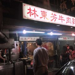 Lin Dong Fang Beef Noodles User Photo