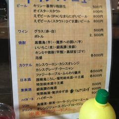 5坪gotbo薄野店張用戶圖片