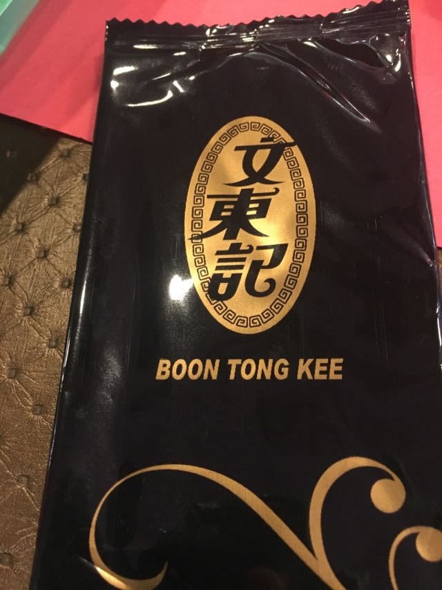 Boon Tong Kee at Balestier