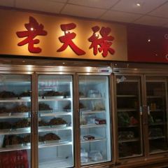 老天祿 User Photo