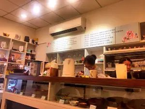 三十九號北埔擂茶