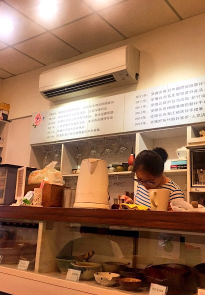 三十九號北埔擂茶