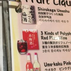 函館ダイニング雅家 User Photo