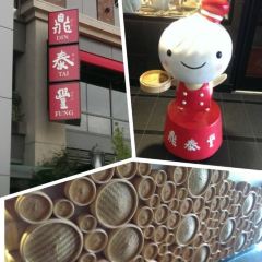 Din Tai Fung 여행 사진