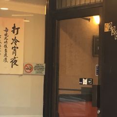 Ho Yuen Kee Restaurant張用戶圖片