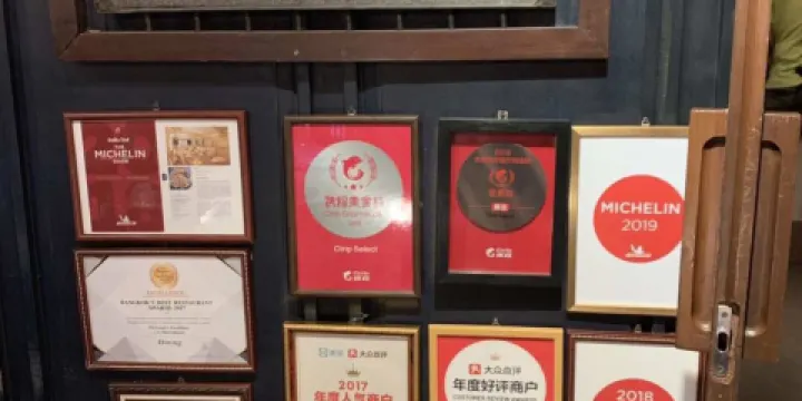 The Local Restaurant