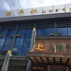 上陵手抓(观湖壹号店) User Photo