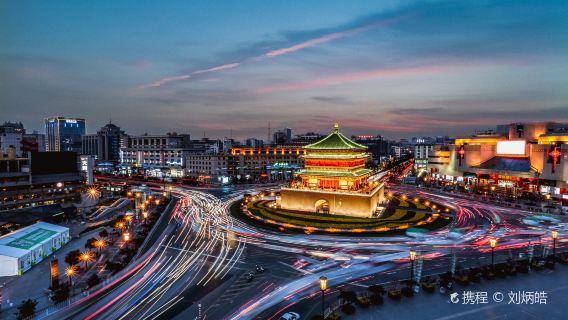 시안성벽(서안성장), 서안성 박물관, 종고루, 무슬림 거리 영어 패키지 투어