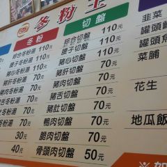 冬粉王 User Photo