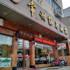 YinSi MianGuan (MaXiang) ảnh của người dùng