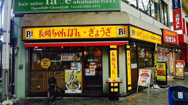 （幸福の科学）東京正心館　プレート 東京正心館 | 精舎へ行こう - 幸福の科学 HAPPY SCIENCE 公式