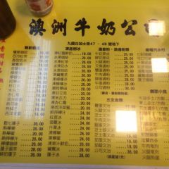 澳洲牛奶公司張用戶圖片