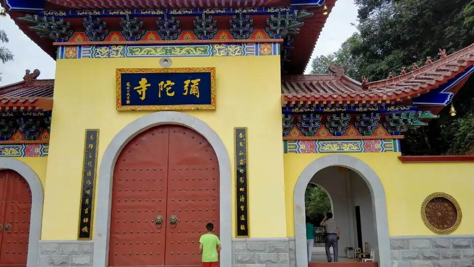 Mituo Temple