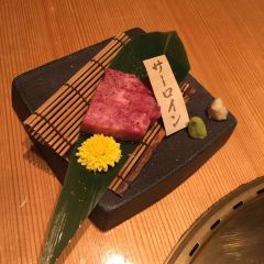 Ami yaki Wagyu Ishizaki User Photo