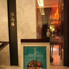 Gui Hua Lou User Photo