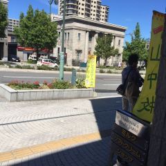 Yamanaka Dairy Farm Otaru Shop 여행 사진