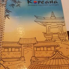 Koreana User Photo