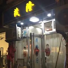 Mao Long ảnh của người dùng