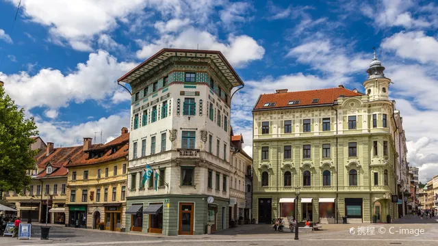 Prešeren Square