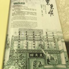 DONG LAI SHUN User Photo