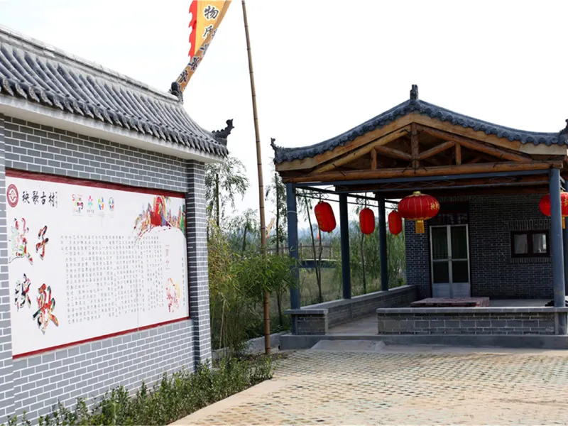 商河